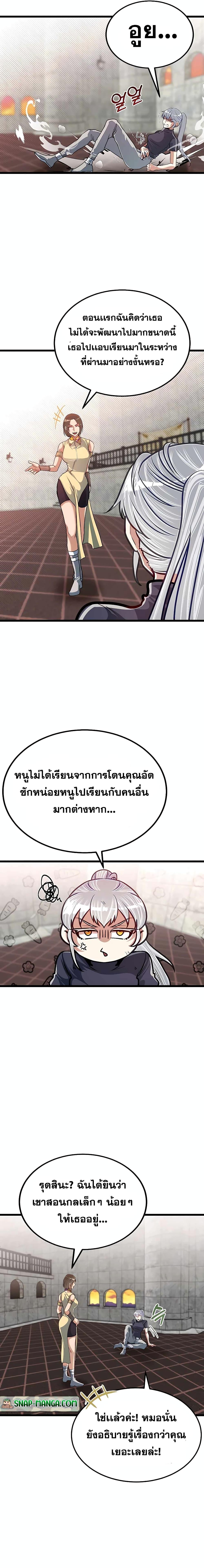 Manga-lc-com อ่านมังงะ อ่านการ์ตูน ออนไลน์ ฟรี My Little Brother Is The Academy’s Hotshot ตอนที่ 1 2 3 4 5 6 7 8 9 10 11 12 13 14 ฟรี ไม่มีโฆษณา Manga-lc - อ่าน มังงะ อ่าน การ์ตูน ออนไลน์ อ่านมังงะ ฟรี