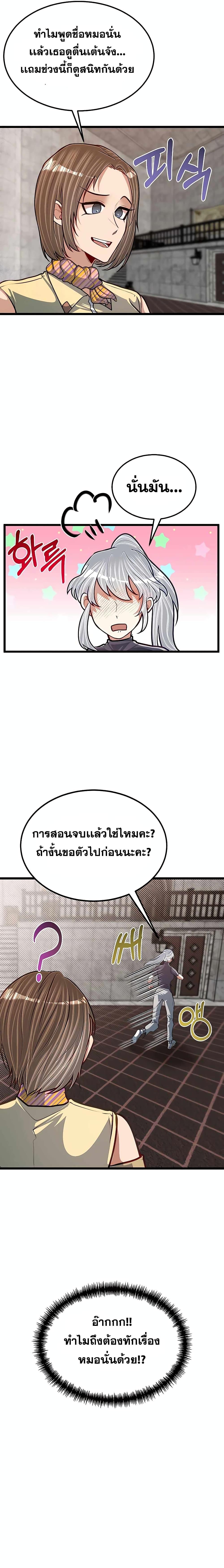 Manga-lc-com อ่านมังงะ อ่านการ์ตูน ออนไลน์ ฟรี My Little Brother Is The Academy’s Hotshot ตอนที่ 1 2 3 4 5 6 7 8 9 10 11 12 13 14 ฟรี ไม่มีโฆษณา Manga-lc - อ่าน มังงะ อ่าน การ์ตูน ออนไลน์ อ่านมังงะ ฟรี