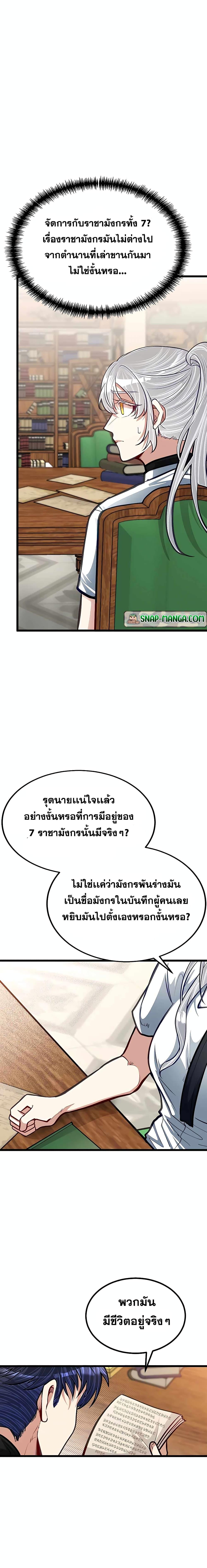Manga-lc-com อ่านมังงะ อ่านการ์ตูน ออนไลน์ ฟรี My Little Brother Is The Academy’s Hotshot ตอนที่ 1 2 3 4 5 6 7 8 9 10 11 12 13 14 ฟรี ไม่มีโฆษณา Manga-lc - อ่าน มังงะ อ่าน การ์ตูน ออนไลน์ อ่านมังงะ ฟรี