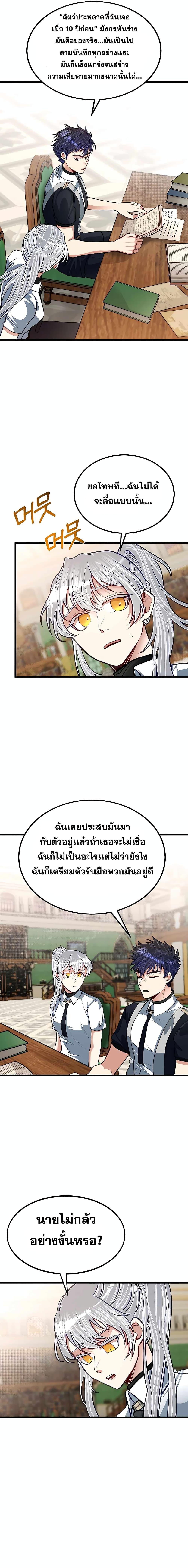 Manga-lc-com อ่านมังงะ อ่านการ์ตูน ออนไลน์ ฟรี My Little Brother Is The Academy’s Hotshot ตอนที่ 1 2 3 4 5 6 7 8 9 10 11 12 13 14 ฟรี ไม่มีโฆษณา Manga-lc - อ่าน มังงะ อ่าน การ์ตูน ออนไลน์ อ่านมังงะ ฟรี