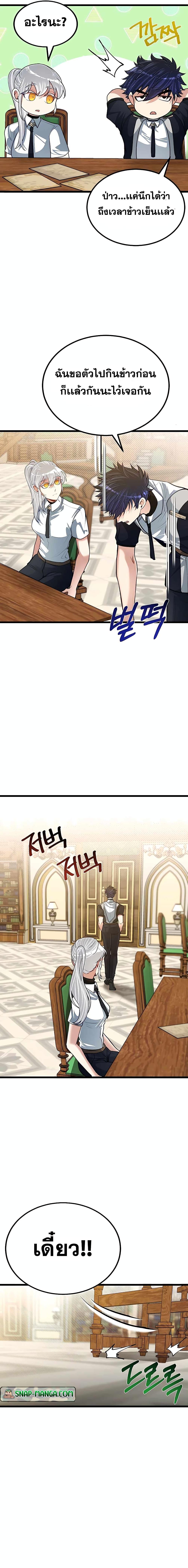 Manga-lc-com อ่านมังงะ อ่านการ์ตูน ออนไลน์ ฟรี My Little Brother Is The Academy’s Hotshot ตอนที่ 1 2 3 4 5 6 7 8 9 10 11 12 13 14 ฟรี ไม่มีโฆษณา Manga-lc - อ่าน มังงะ อ่าน การ์ตูน ออนไลน์ อ่านมังงะ ฟรี