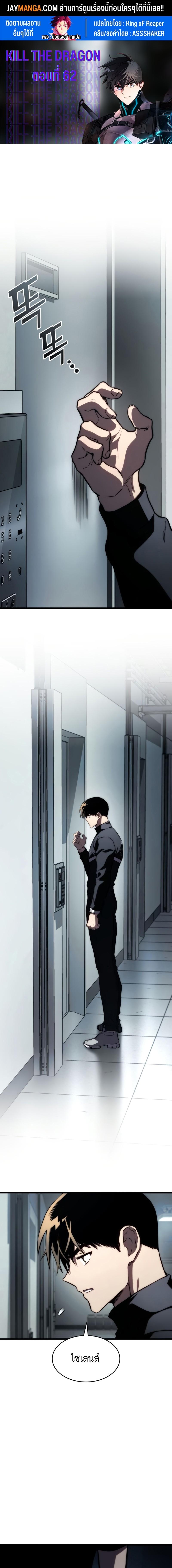 Manga-lc-com อ่านมังงะ อ่านการ์ตูน ออนไลน์ ฟรี Kill The Dragon ตอนที่ 1 2 3 4 5 6 7 8 9 10 11 12 13 14 ฟรี ไม่มีโฆษณา Manga-lc - อ่าน มังงะ อ่าน การ์ตูน ออนไลน์ อ่านมังงะ ฟรี