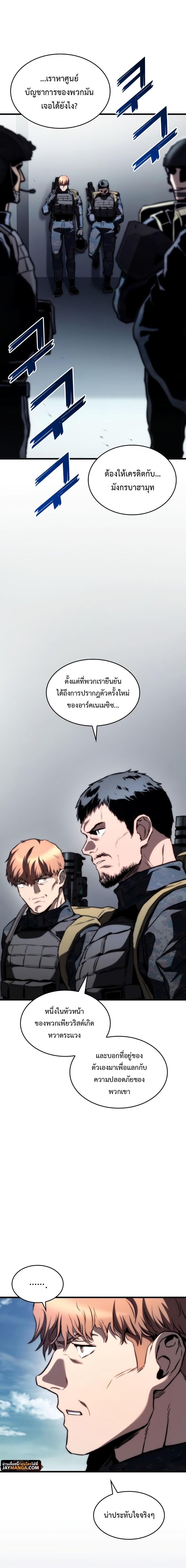 Manga-lc-com อ่านมังงะ อ่านการ์ตูน ออนไลน์ ฟรี Kill The Dragon ตอนที่ 1 2 3 4 5 6 7 8 9 10 11 12 13 14 ฟรี ไม่มีโฆษณา Manga-lc - อ่าน มังงะ อ่าน การ์ตูน ออนไลน์ อ่านมังงะ ฟรี