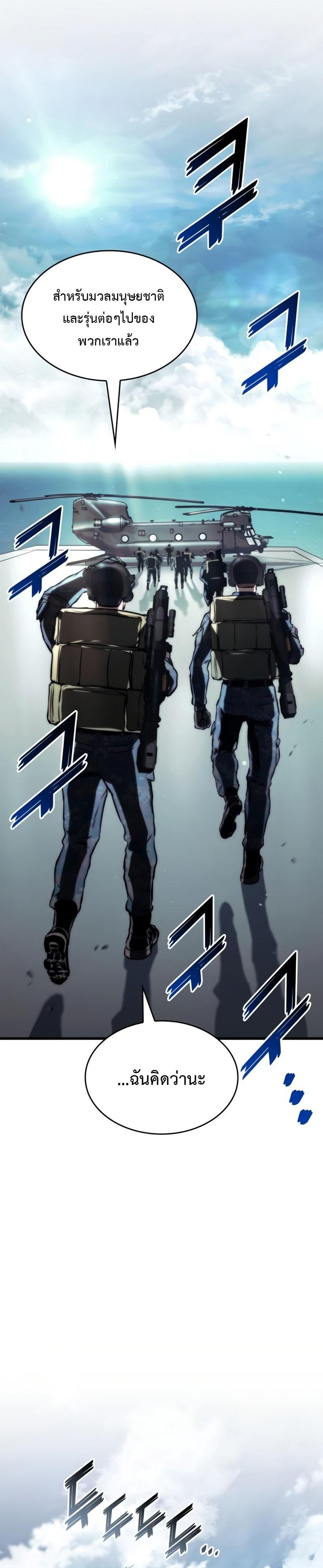 Manga-lc-com อ่านมังงะ อ่านการ์ตูน ออนไลน์ ฟรี Kill The Dragon ตอนที่ 1 2 3 4 5 6 7 8 9 10 11 12 13 14 ฟรี ไม่มีโฆษณา Manga-lc - อ่าน มังงะ อ่าน การ์ตูน ออนไลน์ อ่านมังงะ ฟรี
