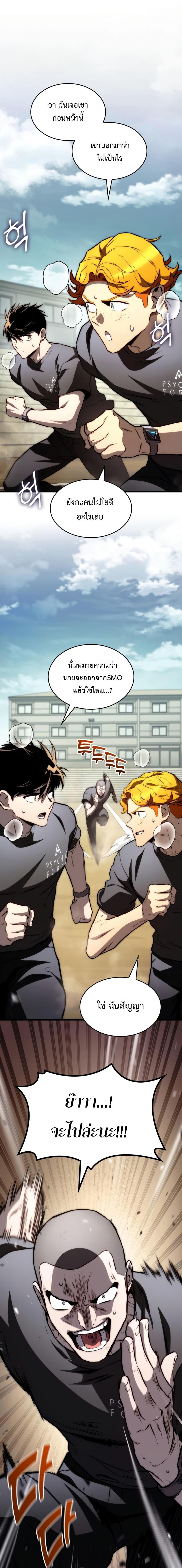 Manga-lc-com อ่านมังงะ อ่านการ์ตูน ออนไลน์ ฟรี Kill The Dragon ตอนที่ 1 2 3 4 5 6 7 8 9 10 11 12 13 14 ฟรี ไม่มีโฆษณา Manga-lc - อ่าน มังงะ อ่าน การ์ตูน ออนไลน์ อ่านมังงะ ฟรี