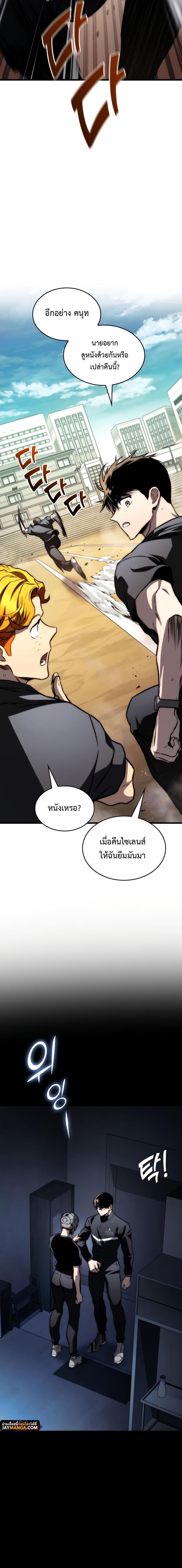 Manga-lc-com อ่านมังงะ อ่านการ์ตูน ออนไลน์ ฟรี Kill The Dragon ตอนที่ 1 2 3 4 5 6 7 8 9 10 11 12 13 14 ฟรี ไม่มีโฆษณา Manga-lc - อ่าน มังงะ อ่าน การ์ตูน ออนไลน์ อ่านมังงะ ฟรี