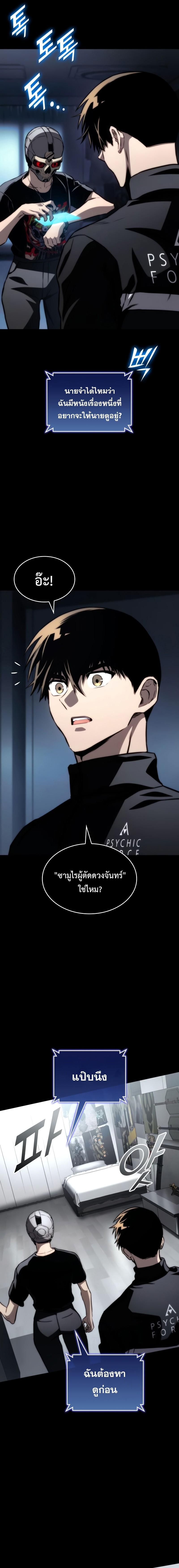Manga-lc-com อ่านมังงะ อ่านการ์ตูน ออนไลน์ ฟรี Kill The Dragon ตอนที่ 1 2 3 4 5 6 7 8 9 10 11 12 13 14 ฟรี ไม่มีโฆษณา Manga-lc - อ่าน มังงะ อ่าน การ์ตูน ออนไลน์ อ่านมังงะ ฟรี