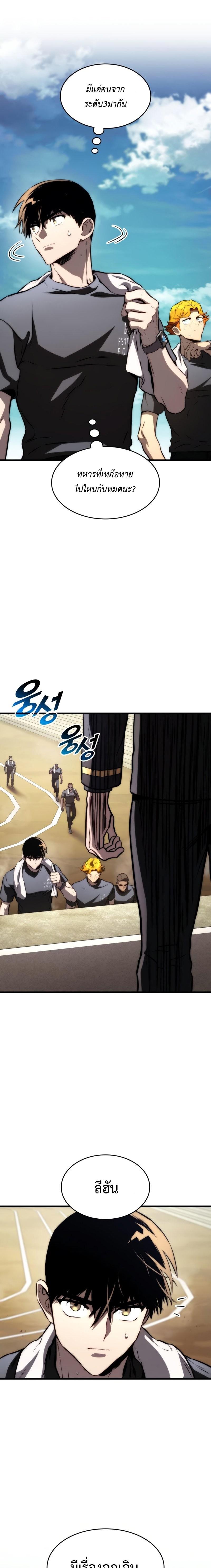 Manga-lc-com อ่านมังงะ อ่านการ์ตูน ออนไลน์ ฟรี Kill The Dragon ตอนที่ 1 2 3 4 5 6 7 8 9 10 11 12 13 14 ฟรี ไม่มีโฆษณา Manga-lc - อ่าน มังงะ อ่าน การ์ตูน ออนไลน์ อ่านมังงะ ฟรี