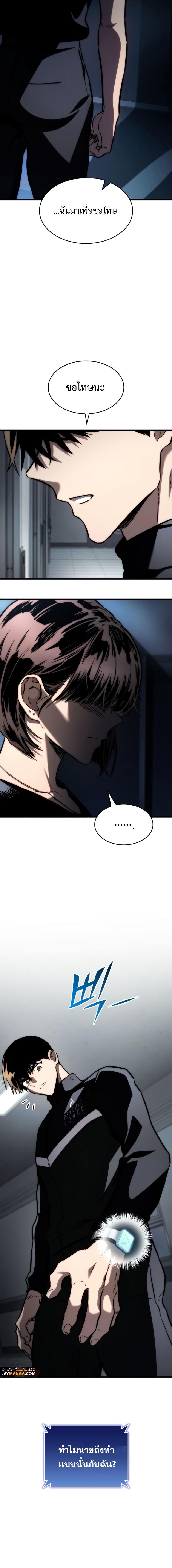 Manga-lc-com อ่านมังงะ อ่านการ์ตูน ออนไลน์ ฟรี Kill The Dragon ตอนที่ 1 2 3 4 5 6 7 8 9 10 11 12 13 14 ฟรี ไม่มีโฆษณา Manga-lc - อ่าน มังงะ อ่าน การ์ตูน ออนไลน์ อ่านมังงะ ฟรี