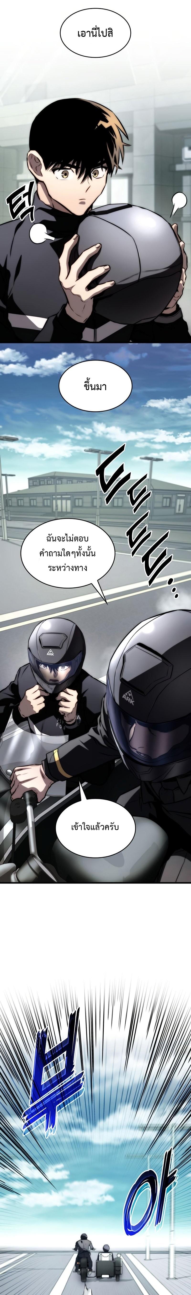 Manga-lc-com อ่านมังงะ อ่านการ์ตูน ออนไลน์ ฟรี Kill The Dragon ตอนที่ 1 2 3 4 5 6 7 8 9 10 11 12 13 14 ฟรี ไม่มีโฆษณา Manga-lc - อ่าน มังงะ อ่าน การ์ตูน ออนไลน์ อ่านมังงะ ฟรี