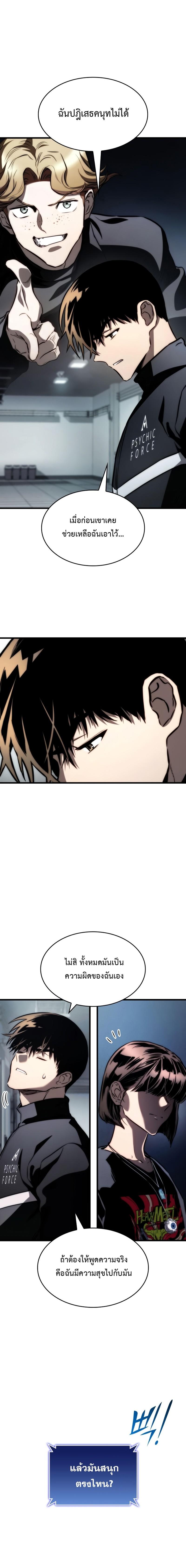 Manga-lc-com อ่านมังงะ อ่านการ์ตูน ออนไลน์ ฟรี Kill The Dragon ตอนที่ 1 2 3 4 5 6 7 8 9 10 11 12 13 14 ฟรี ไม่มีโฆษณา Manga-lc - อ่าน มังงะ อ่าน การ์ตูน ออนไลน์ อ่านมังงะ ฟรี
