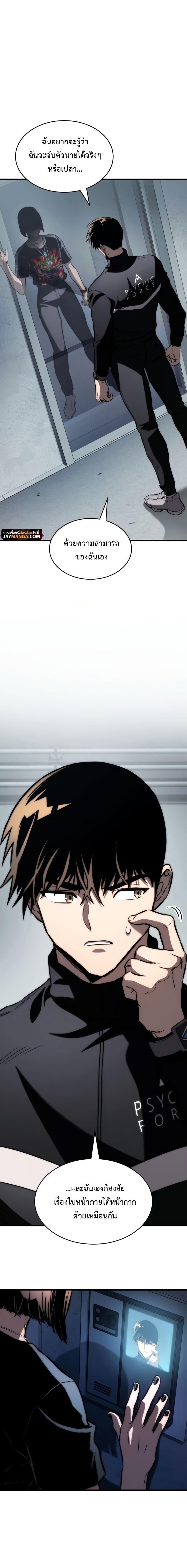 Manga-lc-com อ่านมังงะ อ่านการ์ตูน ออนไลน์ ฟรี Kill The Dragon ตอนที่ 1 2 3 4 5 6 7 8 9 10 11 12 13 14 ฟรี ไม่มีโฆษณา Manga-lc - อ่าน มังงะ อ่าน การ์ตูน ออนไลน์ อ่านมังงะ ฟรี