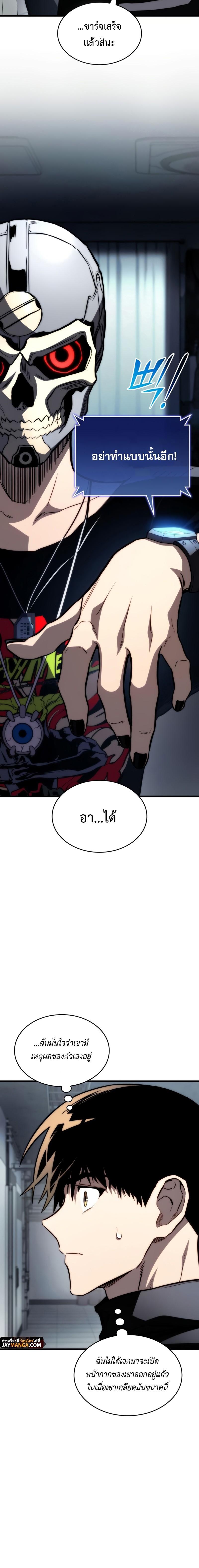Manga-lc-com อ่านมังงะ อ่านการ์ตูน ออนไลน์ ฟรี Kill The Dragon ตอนที่ 1 2 3 4 5 6 7 8 9 10 11 12 13 14 ฟรี ไม่มีโฆษณา Manga-lc - อ่าน มังงะ อ่าน การ์ตูน ออนไลน์ อ่านมังงะ ฟรี