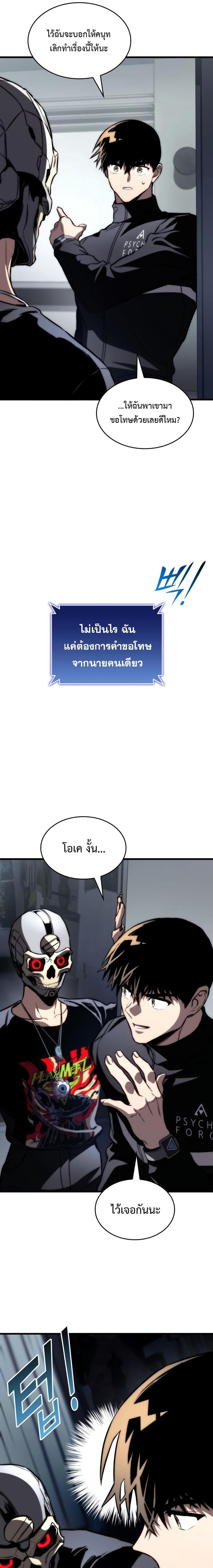 Manga-lc-com อ่านมังงะ อ่านการ์ตูน ออนไลน์ ฟรี Kill The Dragon ตอนที่ 1 2 3 4 5 6 7 8 9 10 11 12 13 14 ฟรี ไม่มีโฆษณา Manga-lc - อ่าน มังงะ อ่าน การ์ตูน ออนไลน์ อ่านมังงะ ฟรี