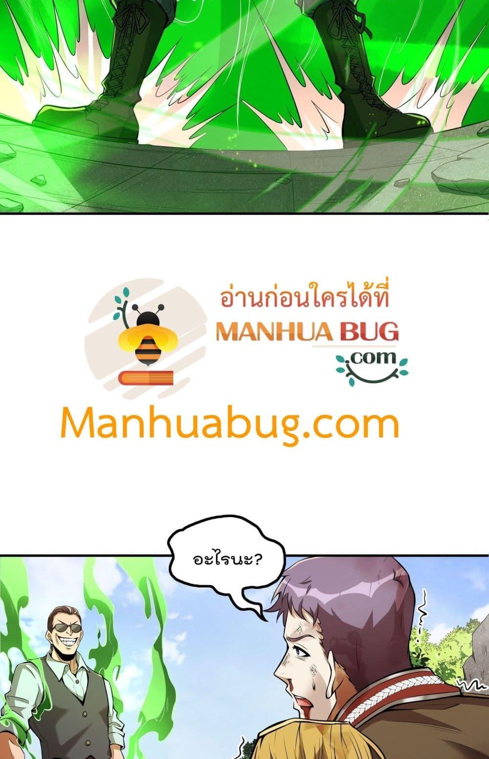 Manga-lc-com อ่านมังงะ อ่านการ์ตูน ออนไลน์ ฟรี ImmortalHusban ตอนที่ 1 2 3 4 5 6 7 8 9 10 11 12 13 14 ฟรี ไม่มีโฆษณา Manga-lc - อ่าน มังงะ อ่าน การ์ตูน ออนไลน์ อ่านมังงะ ฟรี