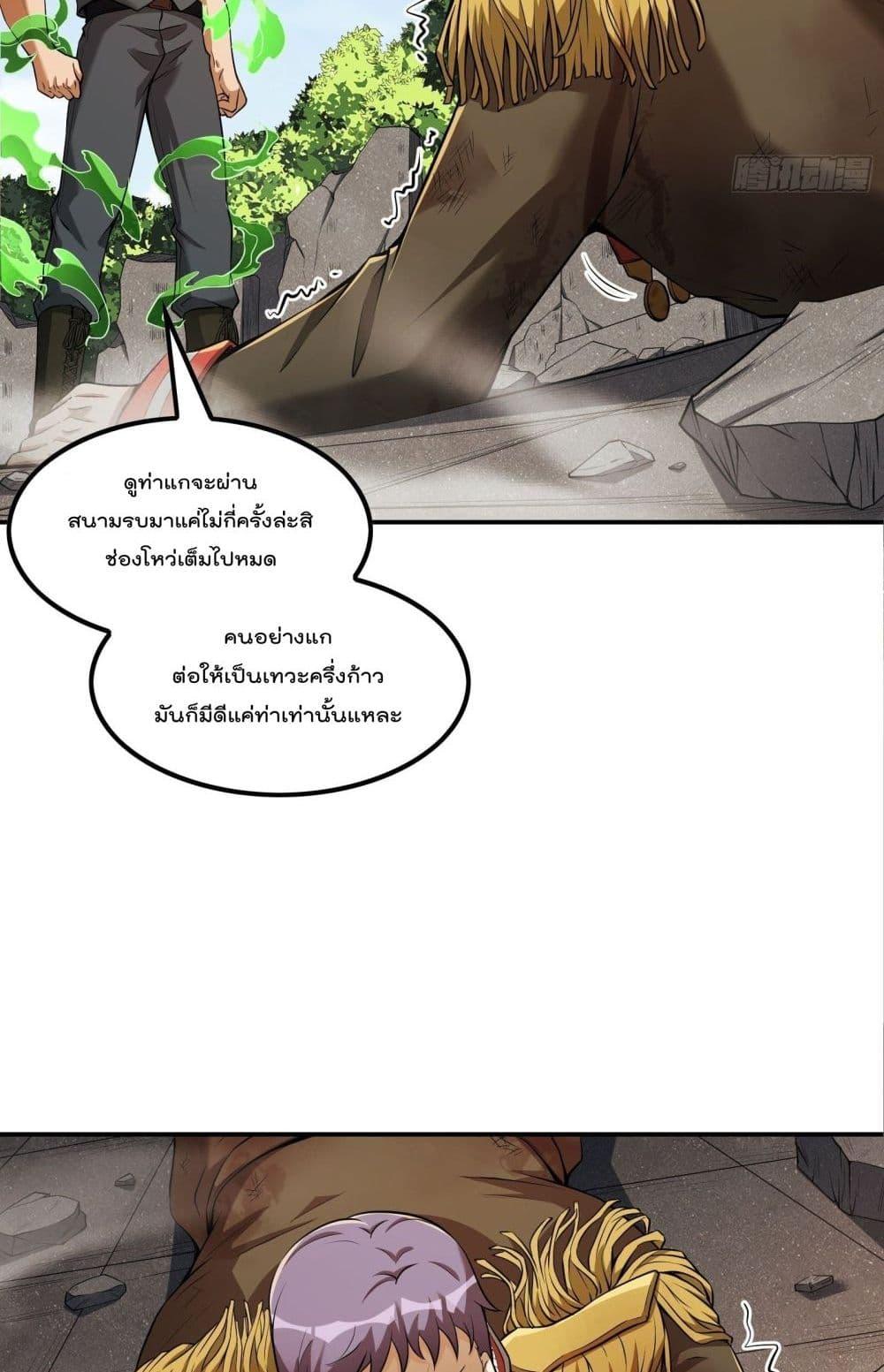 Manga-lc-com อ่านมังงะ อ่านการ์ตูน ออนไลน์ ฟรี ImmortalHusban ตอนที่ 1 2 3 4 5 6 7 8 9 10 11 12 13 14 ฟรี ไม่มีโฆษณา Manga-lc - อ่าน มังงะ อ่าน การ์ตูน ออนไลน์ อ่านมังงะ ฟรี