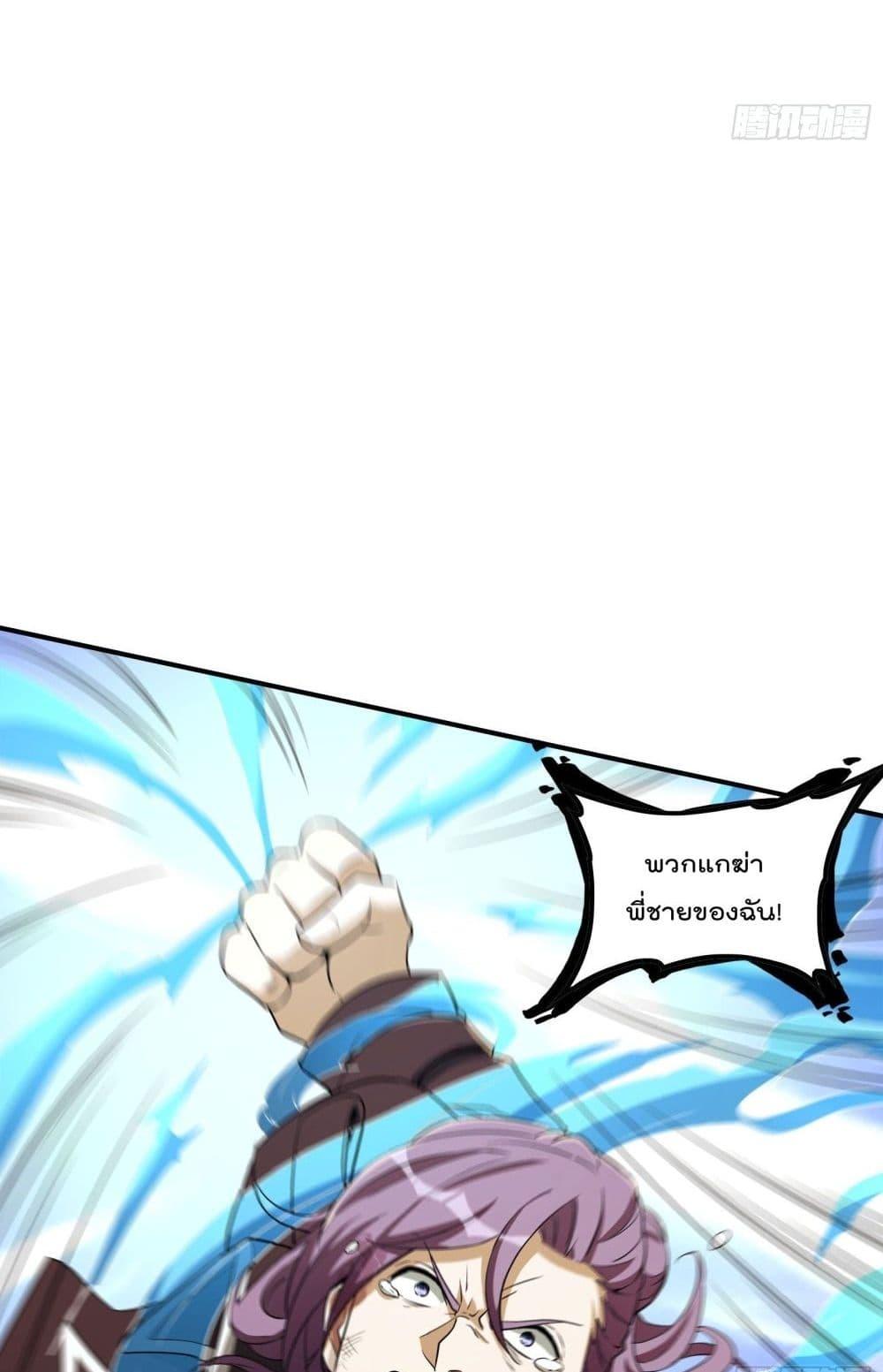 Manga-lc-com อ่านมังงะ อ่านการ์ตูน ออนไลน์ ฟรี ImmortalHusban ตอนที่ 1 2 3 4 5 6 7 8 9 10 11 12 13 14 ฟรี ไม่มีโฆษณา Manga-lc - อ่าน มังงะ อ่าน การ์ตูน ออนไลน์ อ่านมังงะ ฟรี