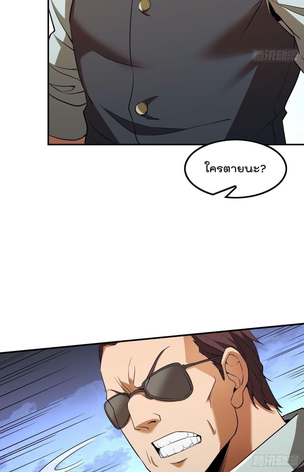 Manga-lc-com อ่านมังงะ อ่านการ์ตูน ออนไลน์ ฟรี ImmortalHusban ตอนที่ 1 2 3 4 5 6 7 8 9 10 11 12 13 14 ฟรี ไม่มีโฆษณา Manga-lc - อ่าน มังงะ อ่าน การ์ตูน ออนไลน์ อ่านมังงะ ฟรี