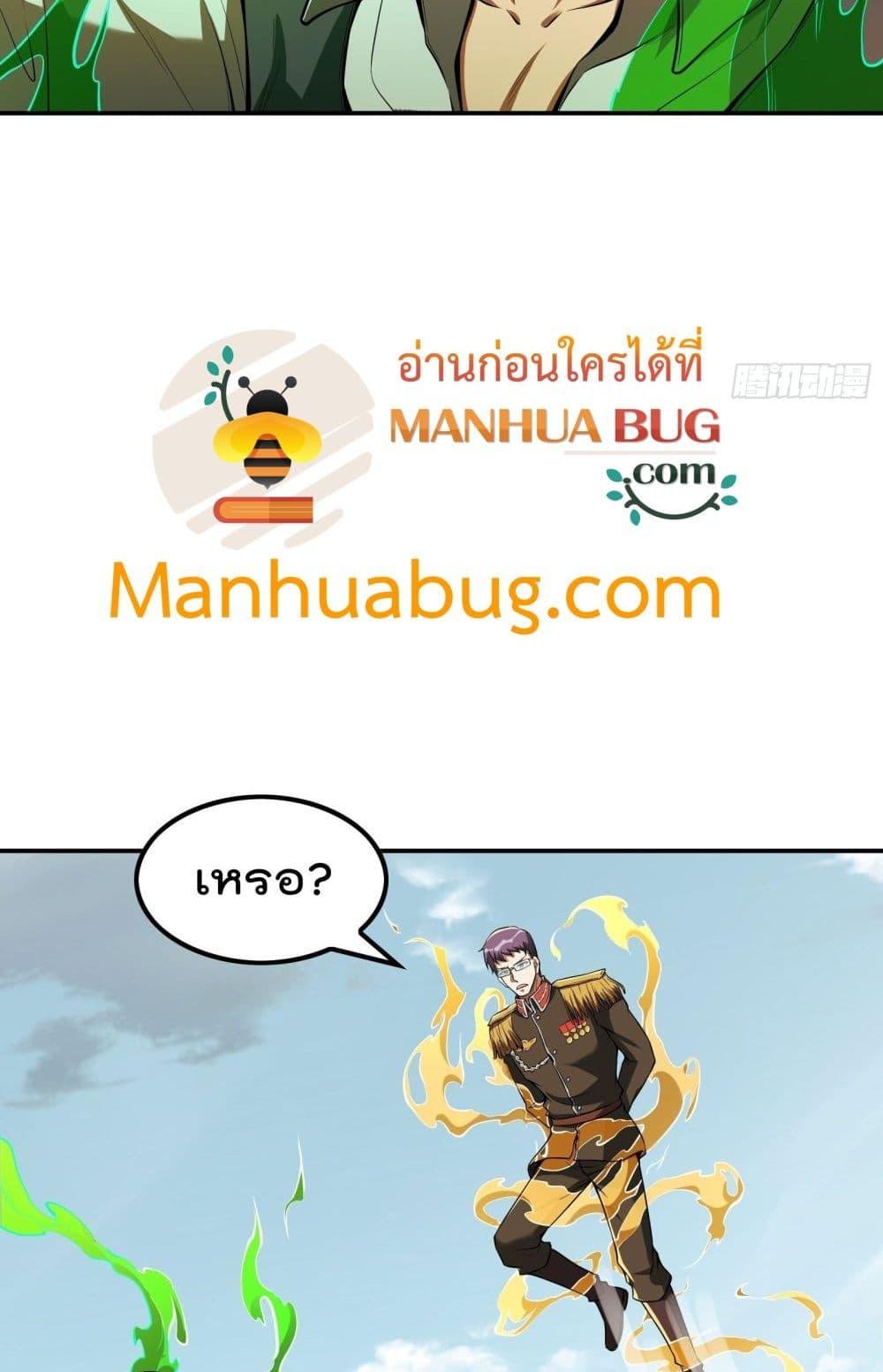 Manga-lc-com อ่านมังงะ อ่านการ์ตูน ออนไลน์ ฟรี ImmortalHusban ตอนที่ 1 2 3 4 5 6 7 8 9 10 11 12 13 14 ฟรี ไม่มีโฆษณา Manga-lc - อ่าน มังงะ อ่าน การ์ตูน ออนไลน์ อ่านมังงะ ฟรี