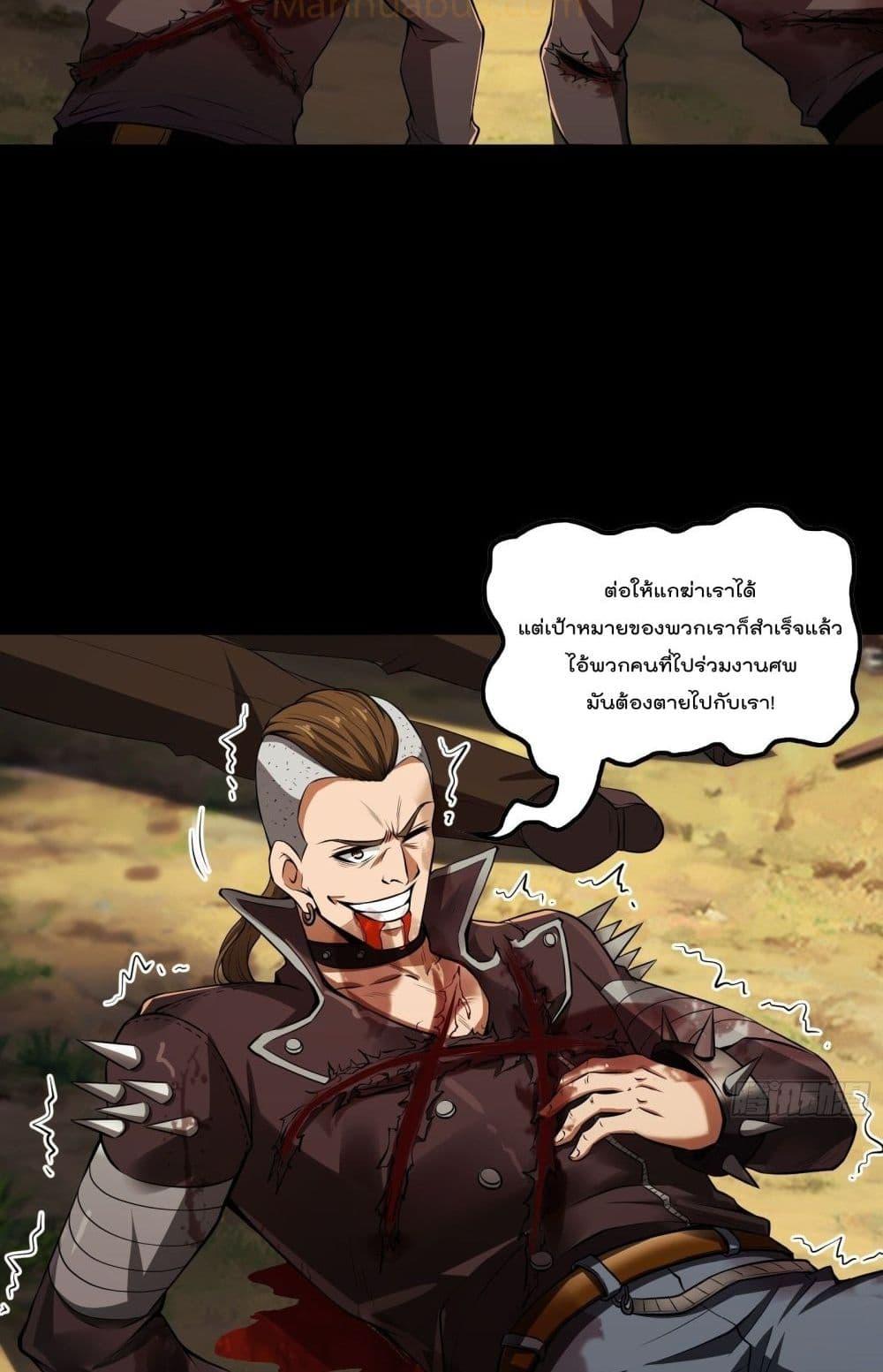 Manga-lc-com อ่านมังงะ อ่านการ์ตูน ออนไลน์ ฟรี ImmortalHusban ตอนที่ 1 2 3 4 5 6 7 8 9 10 11 12 13 14 ฟรี ไม่มีโฆษณา Manga-lc - อ่าน มังงะ อ่าน การ์ตูน ออนไลน์ อ่านมังงะ ฟรี