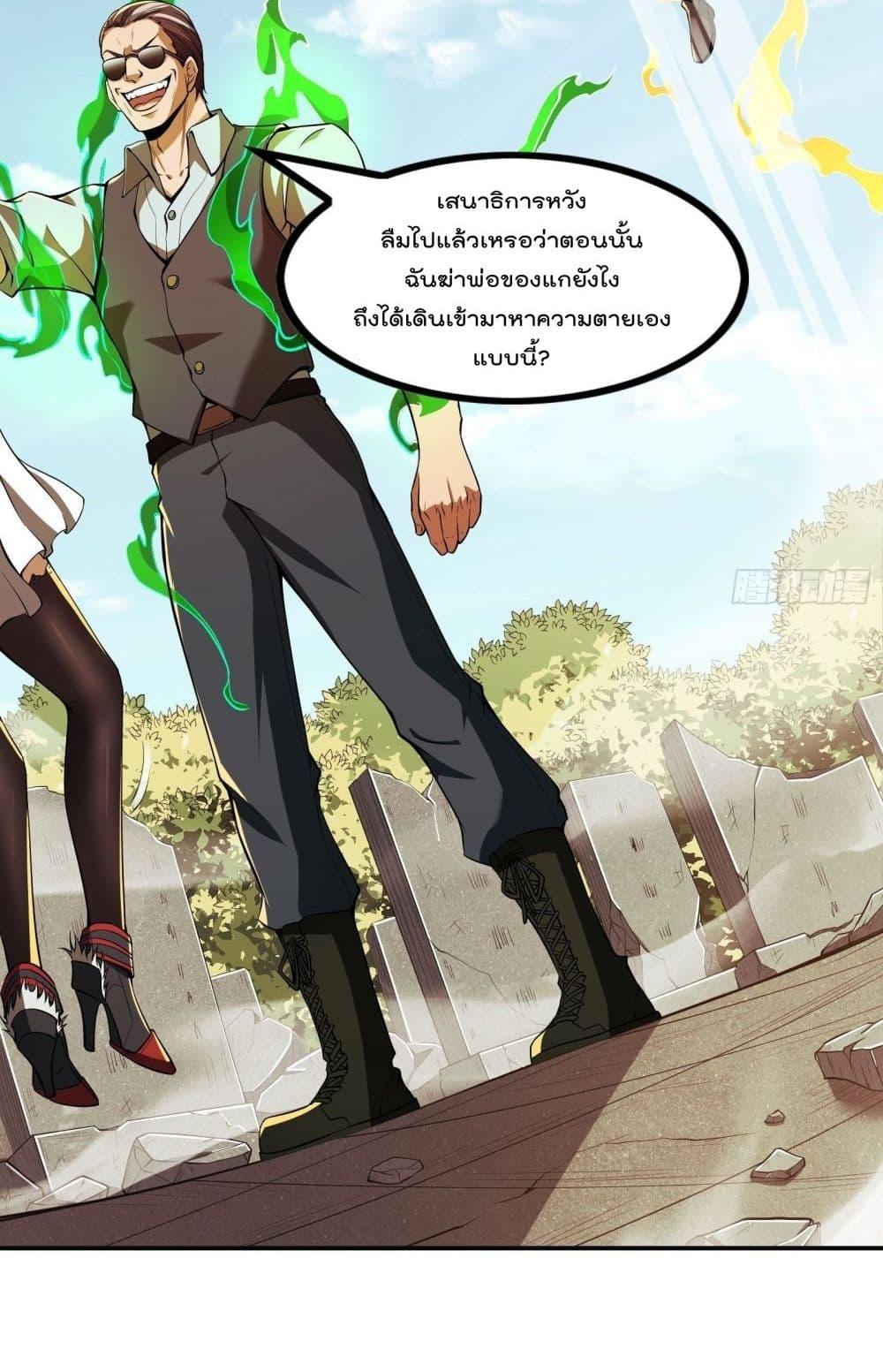 Manga-lc-com อ่านมังงะ อ่านการ์ตูน ออนไลน์ ฟรี ImmortalHusban ตอนที่ 1 2 3 4 5 6 7 8 9 10 11 12 13 14 ฟรี ไม่มีโฆษณา Manga-lc - อ่าน มังงะ อ่าน การ์ตูน ออนไลน์ อ่านมังงะ ฟรี