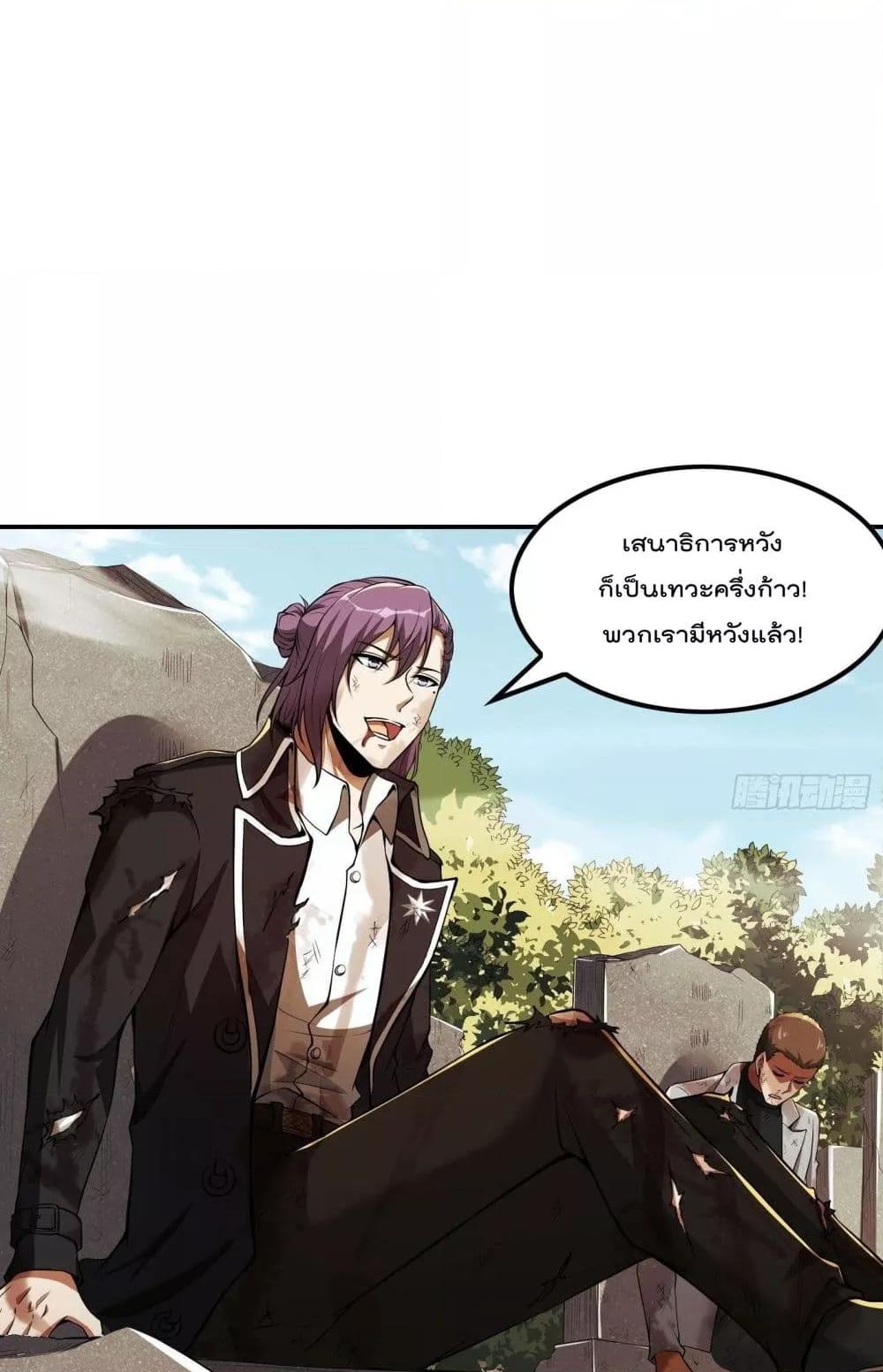 Manga-lc-com อ่านมังงะ อ่านการ์ตูน ออนไลน์ ฟรี ImmortalHusban ตอนที่ 1 2 3 4 5 6 7 8 9 10 11 12 13 14 ฟรี ไม่มีโฆษณา Manga-lc - อ่าน มังงะ อ่าน การ์ตูน ออนไลน์ อ่านมังงะ ฟรี