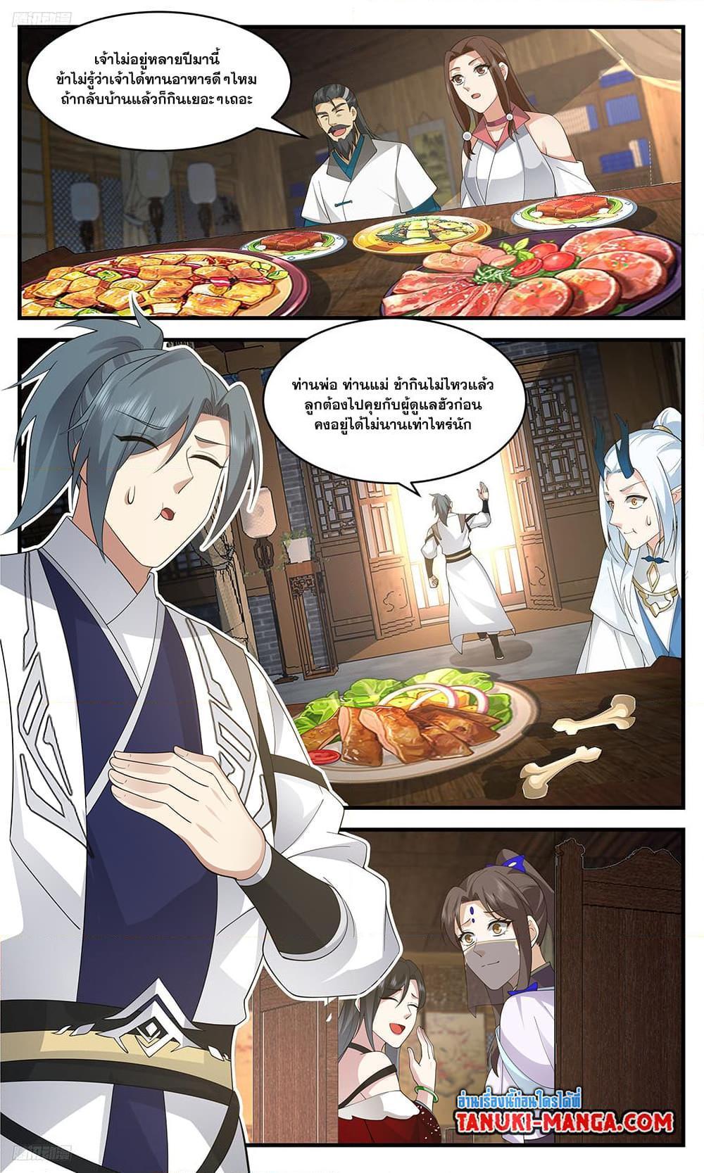 Manga-lc-com อ่านมังงะ อ่านการ์ตูน ออนไลน์ ฟรี Martial Peak ตอนที่ 1 2 3 4 5 6 7 8 9 10 11 12 13 14 ฟรี ไม่มีโฆษณา Manga-lc - อ่าน มังงะ อ่าน การ์ตูน ออนไลน์ อ่านมังงะ ฟรี