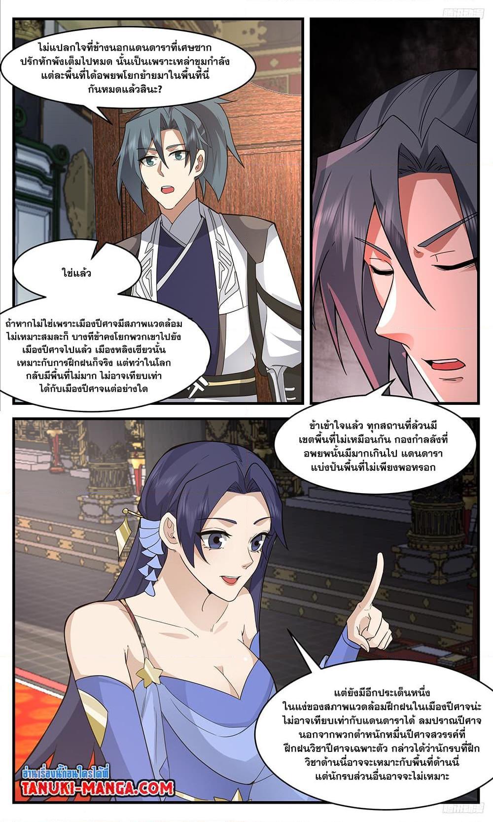 Manga-lc-com อ่านมังงะ อ่านการ์ตูน ออนไลน์ ฟรี Martial Peak ตอนที่ 1 2 3 4 5 6 7 8 9 10 11 12 13 14 ฟรี ไม่มีโฆษณา Manga-lc - อ่าน มังงะ อ่าน การ์ตูน ออนไลน์ อ่านมังงะ ฟรี
