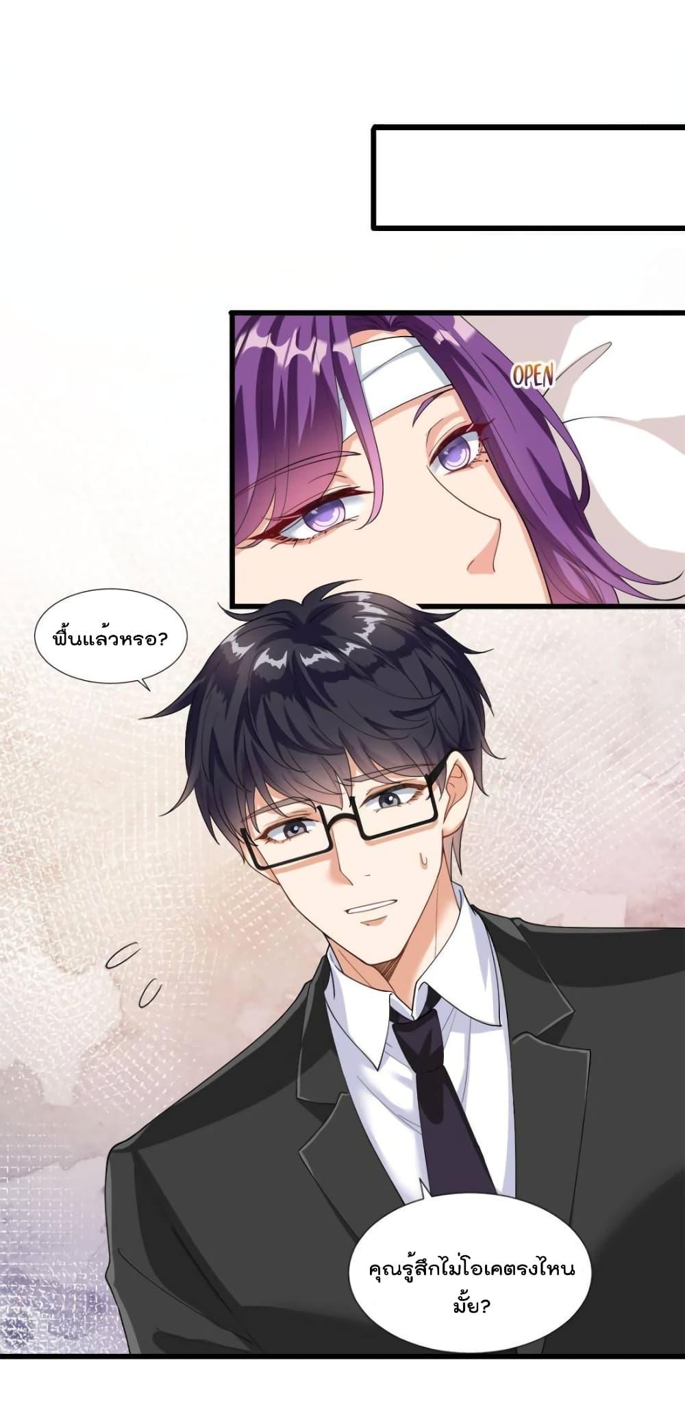 Manga-lc-com อ่านมังงะ อ่านการ์ตูน ออนไลน์ ฟรี Trial Marriage Husband  Need to Work Hard ตอนที่ 1 2 3 4 5 6 7 8 9 10 11 12 13 14 ฟรี ไม่มีโฆษณา Manga-lc - อ่าน มังงะ อ่าน การ์ตูน ออนไลน์ อ่านมังงะ ฟรี