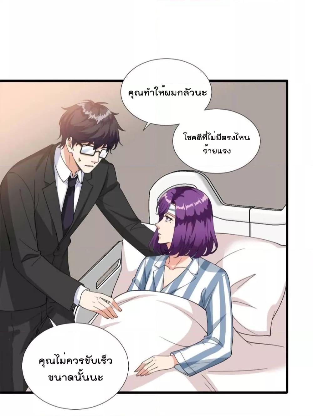 Manga-lc-com อ่านมังงะ อ่านการ์ตูน ออนไลน์ ฟรี Trial Marriage Husband  Need to Work Hard ตอนที่ 1 2 3 4 5 6 7 8 9 10 11 12 13 14 ฟรี ไม่มีโฆษณา Manga-lc - อ่าน มังงะ อ่าน การ์ตูน ออนไลน์ อ่านมังงะ ฟรี