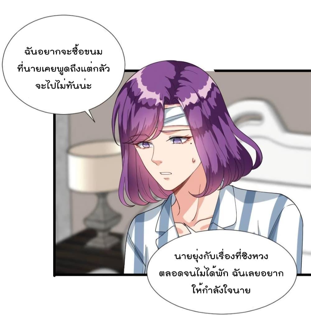 Manga-lc-com อ่านมังงะ อ่านการ์ตูน ออนไลน์ ฟรี Trial Marriage Husband  Need to Work Hard ตอนที่ 1 2 3 4 5 6 7 8 9 10 11 12 13 14 ฟรี ไม่มีโฆษณา Manga-lc - อ่าน มังงะ อ่าน การ์ตูน ออนไลน์ อ่านมังงะ ฟรี
