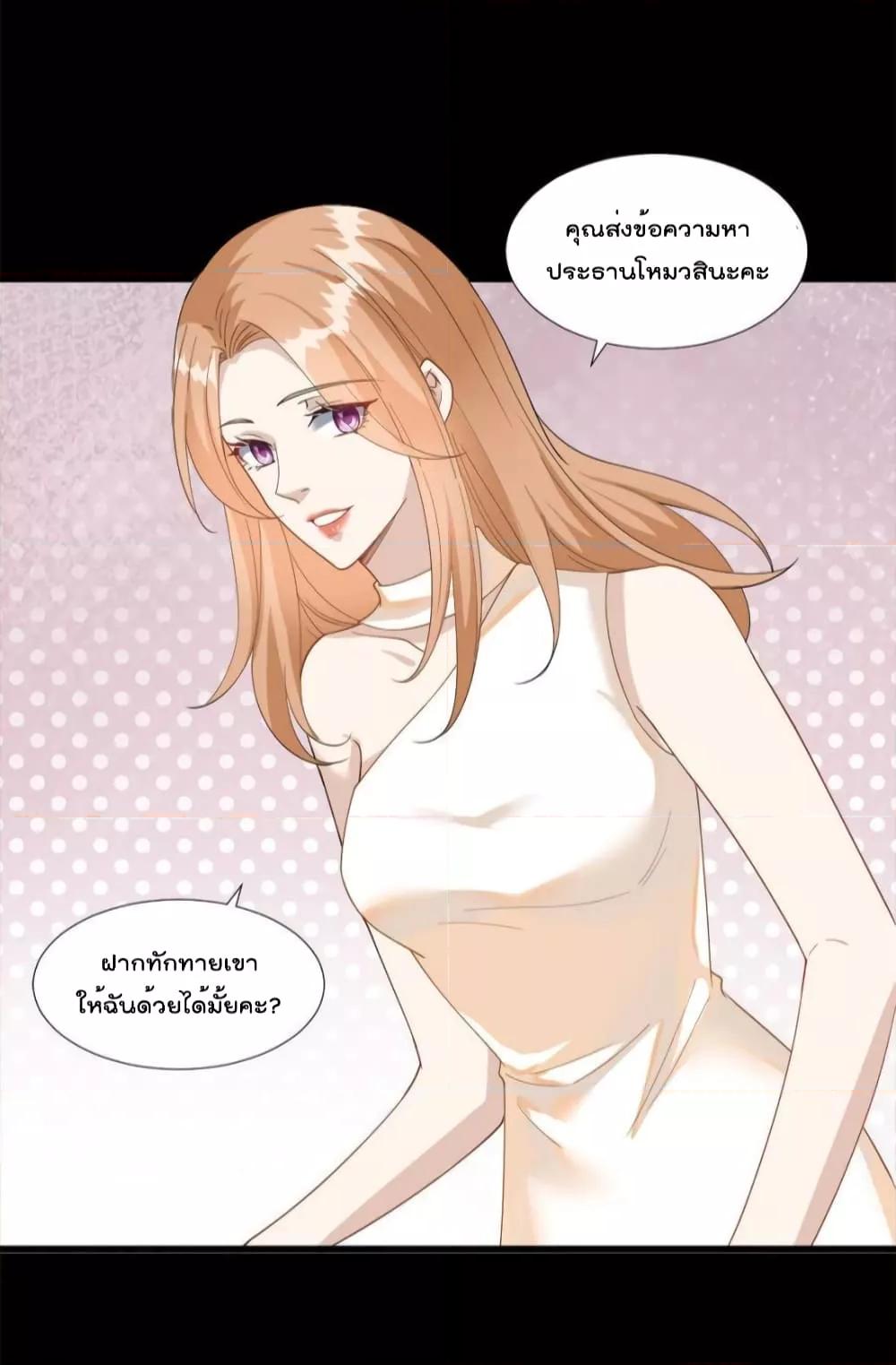 Manga-lc-com อ่านมังงะ อ่านการ์ตูน ออนไลน์ ฟรี Trial Marriage Husband  Need to Work Hard ตอนที่ 1 2 3 4 5 6 7 8 9 10 11 12 13 14 ฟรี ไม่มีโฆษณา Manga-lc - อ่าน มังงะ อ่าน การ์ตูน ออนไลน์ อ่านมังงะ ฟรี