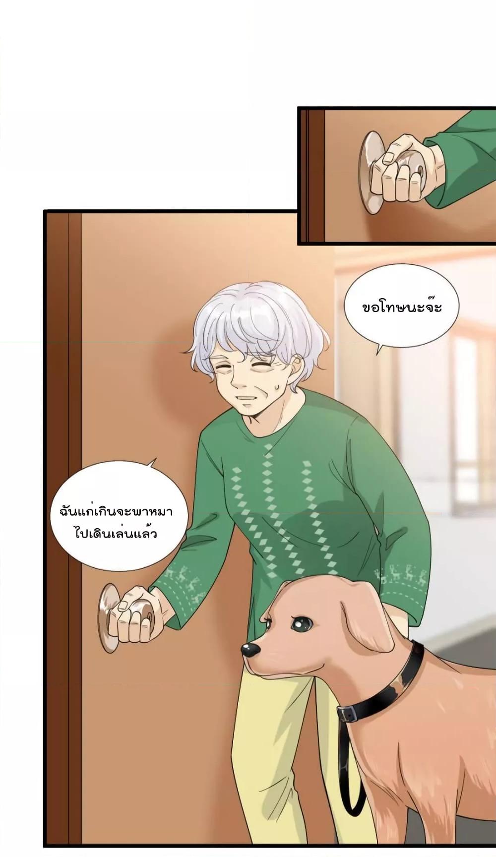 Manga-lc-com อ่านมังงะ อ่านการ์ตูน ออนไลน์ ฟรี Trial Marriage Husband  Need to Work Hard ตอนที่ 1 2 3 4 5 6 7 8 9 10 11 12 13 14 ฟรี ไม่มีโฆษณา Manga-lc - อ่าน มังงะ อ่าน การ์ตูน ออนไลน์ อ่านมังงะ ฟรี