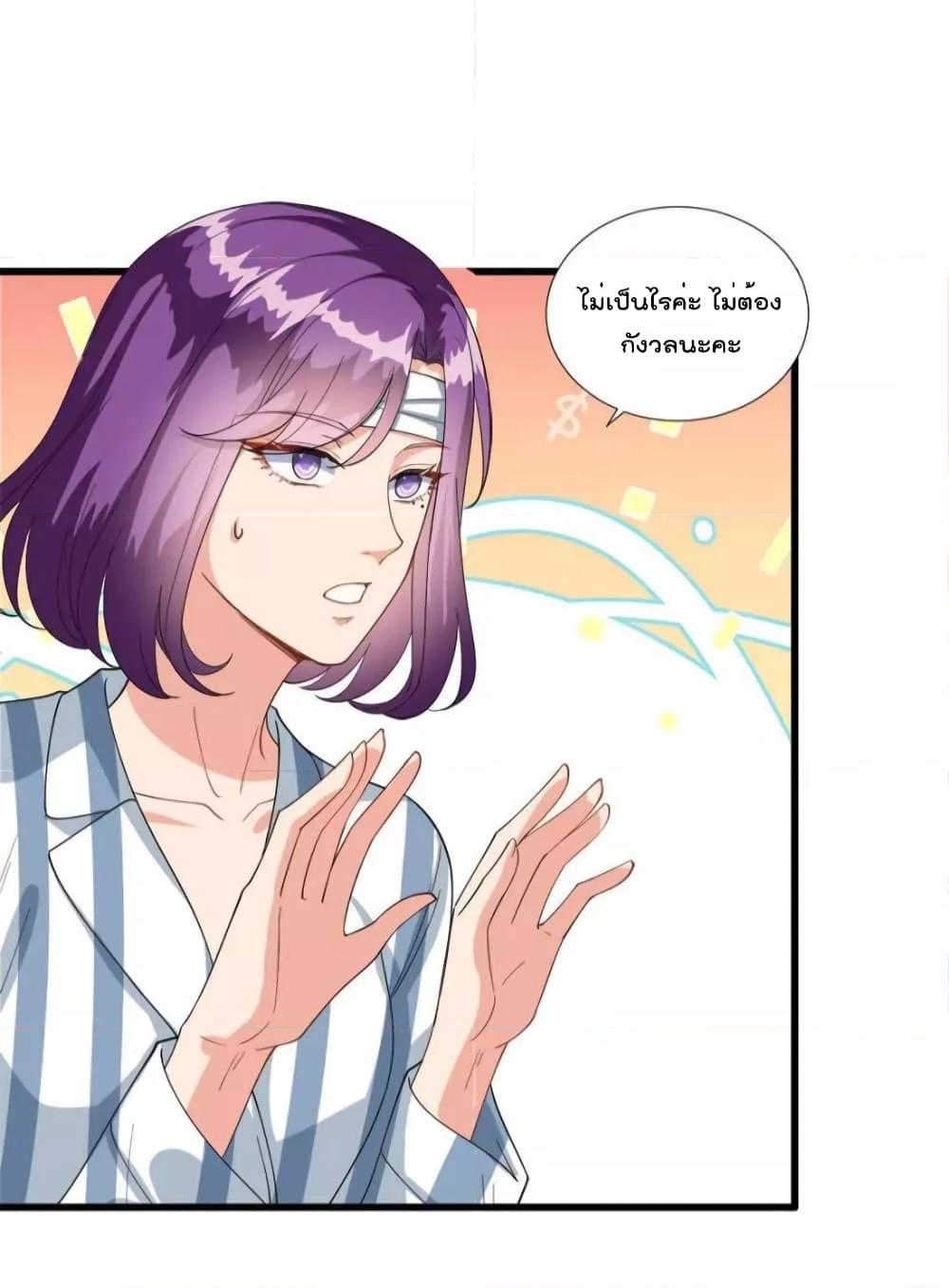 Manga-lc-com อ่านมังงะ อ่านการ์ตูน ออนไลน์ ฟรี Trial Marriage Husband  Need to Work Hard ตอนที่ 1 2 3 4 5 6 7 8 9 10 11 12 13 14 ฟรี ไม่มีโฆษณา Manga-lc - อ่าน มังงะ อ่าน การ์ตูน ออนไลน์ อ่านมังงะ ฟรี