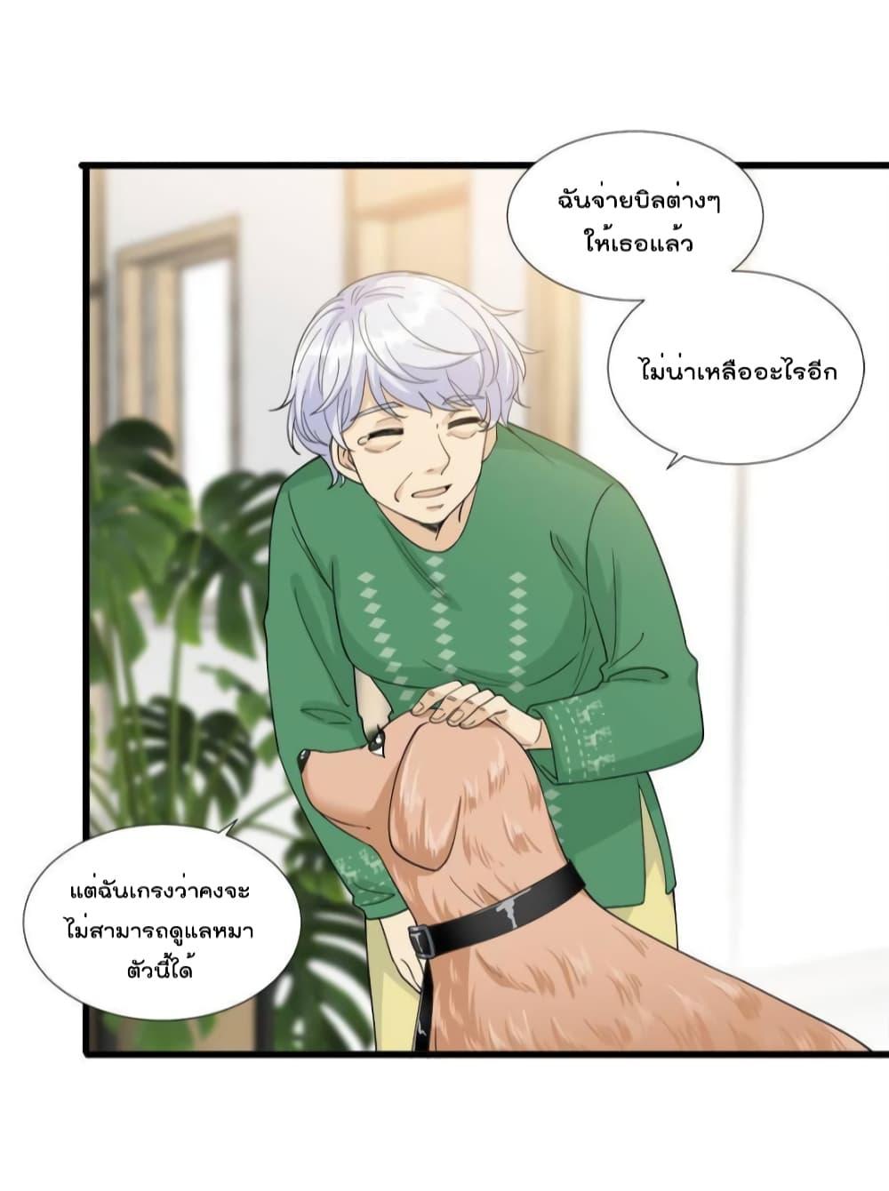 Manga-lc-com อ่านมังงะ อ่านการ์ตูน ออนไลน์ ฟรี Trial Marriage Husband  Need to Work Hard ตอนที่ 1 2 3 4 5 6 7 8 9 10 11 12 13 14 ฟรี ไม่มีโฆษณา Manga-lc - อ่าน มังงะ อ่าน การ์ตูน ออนไลน์ อ่านมังงะ ฟรี