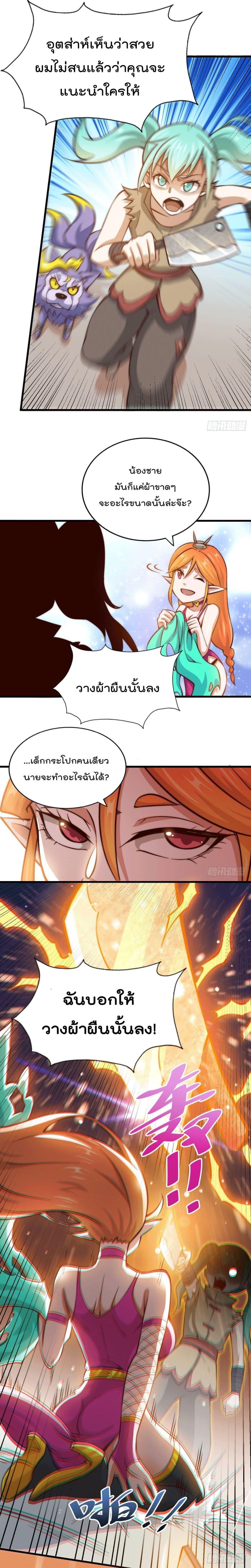 Manga-lc-com อ่านมังงะ อ่านการ์ตูน ออนไลน์ ฟรี Who is your Daddy ตอนที่ 1 2 3 4 5 6 7 8 9 10 11 12 13 14 ฟรี ไม่มีโฆษณา Manga-lc - อ่าน มังงะ อ่าน การ์ตูน ออนไลน์ อ่านมังงะ ฟรี