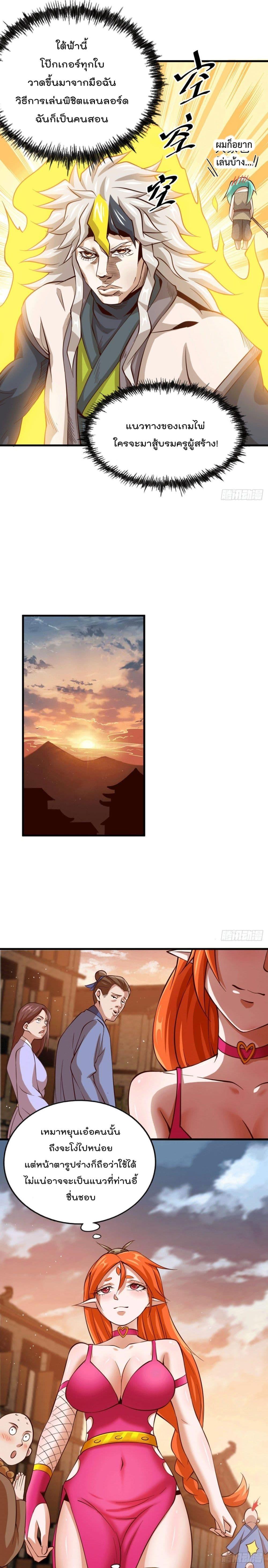 Manga-lc-com อ่านมังงะ อ่านการ์ตูน ออนไลน์ ฟรี Who is your Daddy ตอนที่ 1 2 3 4 5 6 7 8 9 10 11 12 13 14 ฟรี ไม่มีโฆษณา Manga-lc - อ่าน มังงะ อ่าน การ์ตูน ออนไลน์ อ่านมังงะ ฟรี