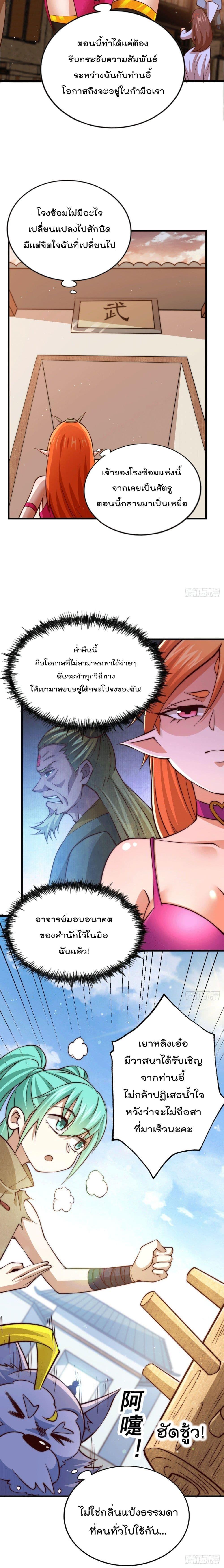 Manga-lc-com อ่านมังงะ อ่านการ์ตูน ออนไลน์ ฟรี Who is your Daddy ตอนที่ 1 2 3 4 5 6 7 8 9 10 11 12 13 14 ฟรี ไม่มีโฆษณา Manga-lc - อ่าน มังงะ อ่าน การ์ตูน ออนไลน์ อ่านมังงะ ฟรี