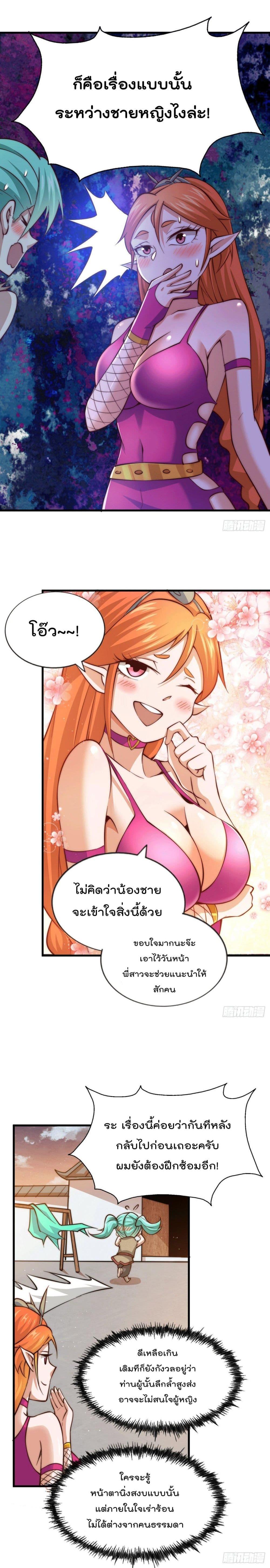 Manga-lc-com อ่านมังงะ อ่านการ์ตูน ออนไลน์ ฟรี Who is your Daddy ตอนที่ 1 2 3 4 5 6 7 8 9 10 11 12 13 14 ฟรี ไม่มีโฆษณา Manga-lc - อ่าน มังงะ อ่าน การ์ตูน ออนไลน์ อ่านมังงะ ฟรี