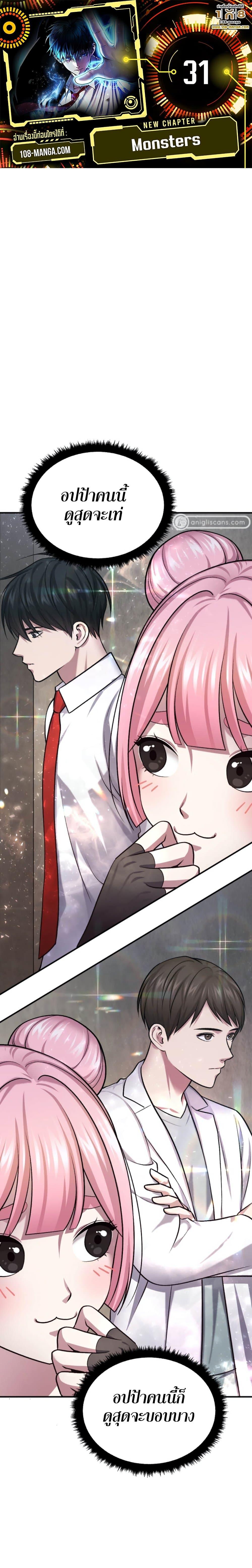 Manga-lc-com อ่านมังงะ อ่านการ์ตูน ออนไลน์ ฟรี Monsters (2022) ตอนที่ 1 2 3 4 5 6 7 8 9 10 11 12 13 14 ฟรี ไม่มีโฆษณา Manga-lc - อ่าน มังงะ อ่าน การ์ตูน ออนไลน์ อ่านมังงะ ฟรี