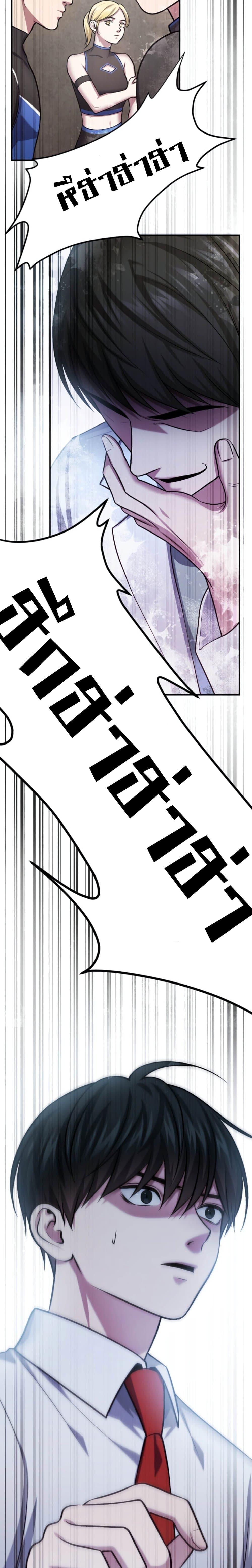 Manga-lc-com อ่านมังงะ อ่านการ์ตูน ออนไลน์ ฟรี Monsters (2022) ตอนที่ 1 2 3 4 5 6 7 8 9 10 11 12 13 14 ฟรี ไม่มีโฆษณา Manga-lc - อ่าน มังงะ อ่าน การ์ตูน ออนไลน์ อ่านมังงะ ฟรี