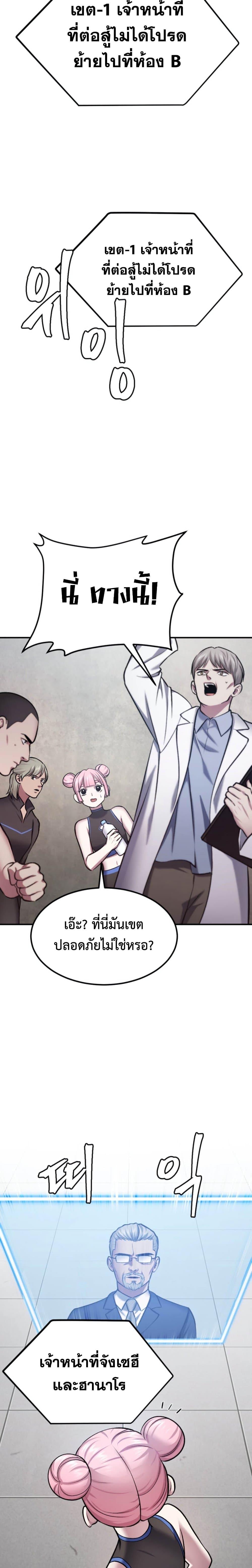 Manga-lc-com อ่านมังงะ อ่านการ์ตูน ออนไลน์ ฟรี Monsters (2022) ตอนที่ 1 2 3 4 5 6 7 8 9 10 11 12 13 14 ฟรี ไม่มีโฆษณา Manga-lc - อ่าน มังงะ อ่าน การ์ตูน ออนไลน์ อ่านมังงะ ฟรี