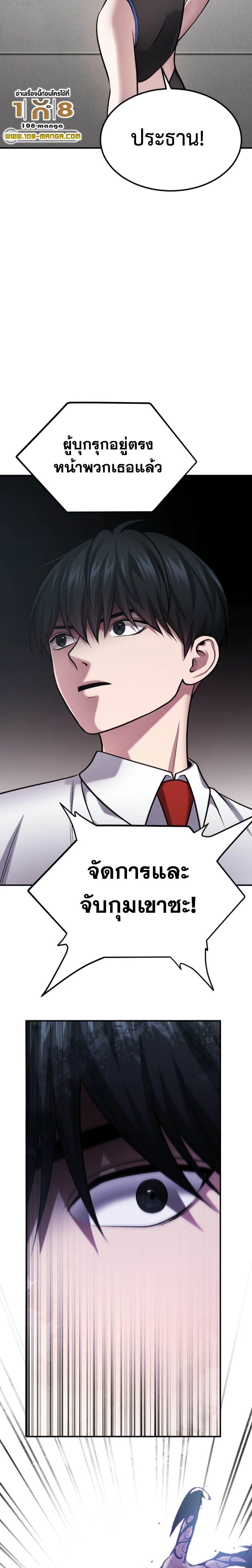 Manga-lc-com อ่านมังงะ อ่านการ์ตูน ออนไลน์ ฟรี Monsters (2022) ตอนที่ 1 2 3 4 5 6 7 8 9 10 11 12 13 14 ฟรี ไม่มีโฆษณา Manga-lc - อ่าน มังงะ อ่าน การ์ตูน ออนไลน์ อ่านมังงะ ฟรี