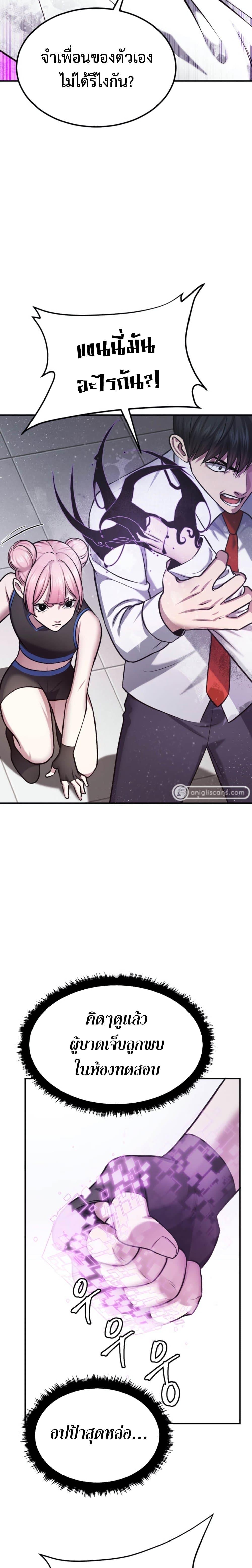 Manga-lc-com อ่านมังงะ อ่านการ์ตูน ออนไลน์ ฟรี Monsters (2022) ตอนที่ 1 2 3 4 5 6 7 8 9 10 11 12 13 14 ฟรี ไม่มีโฆษณา Manga-lc - อ่าน มังงะ อ่าน การ์ตูน ออนไลน์ อ่านมังงะ ฟรี