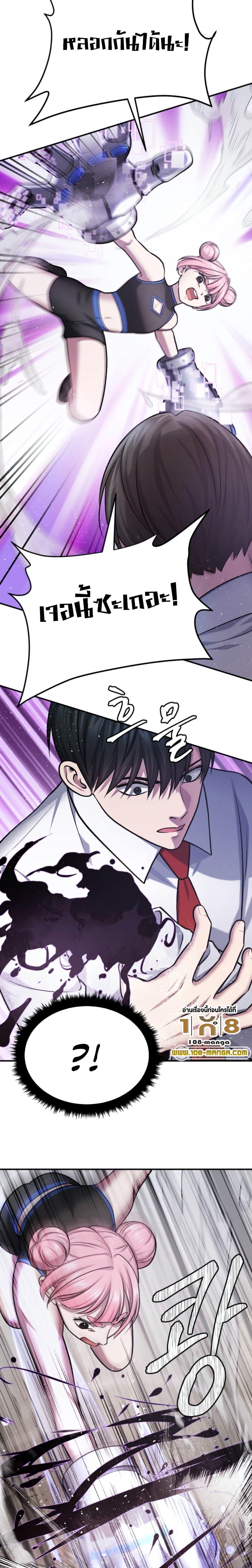 Manga-lc-com อ่านมังงะ อ่านการ์ตูน ออนไลน์ ฟรี Monsters (2022) ตอนที่ 1 2 3 4 5 6 7 8 9 10 11 12 13 14 ฟรี ไม่มีโฆษณา Manga-lc - อ่าน มังงะ อ่าน การ์ตูน ออนไลน์ อ่านมังงะ ฟรี
