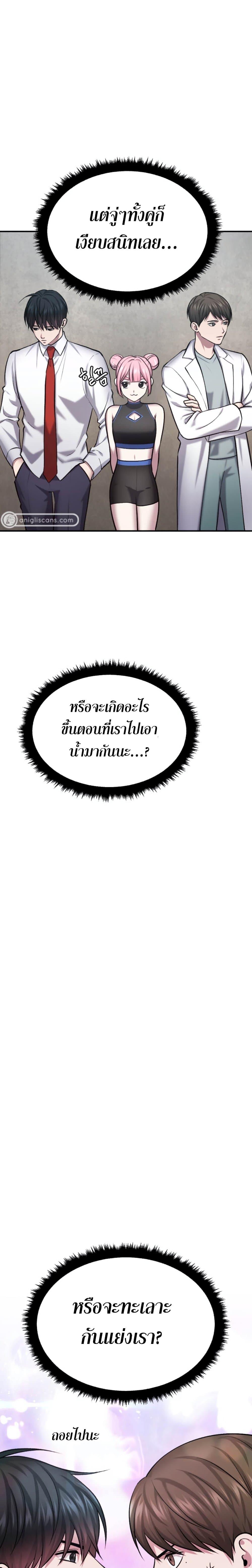 Manga-lc-com อ่านมังงะ อ่านการ์ตูน ออนไลน์ ฟรี Monsters (2022) ตอนที่ 1 2 3 4 5 6 7 8 9 10 11 12 13 14 ฟรี ไม่มีโฆษณา Manga-lc - อ่าน มังงะ อ่าน การ์ตูน ออนไลน์ อ่านมังงะ ฟรี