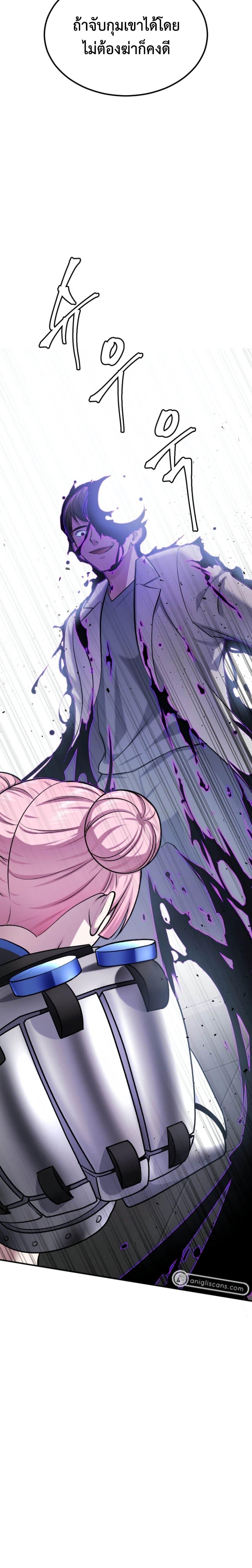 Manga-lc-com อ่านมังงะ อ่านการ์ตูน ออนไลน์ ฟรี Monsters (2022) ตอนที่ 1 2 3 4 5 6 7 8 9 10 11 12 13 14 ฟรี ไม่มีโฆษณา Manga-lc - อ่าน มังงะ อ่าน การ์ตูน ออนไลน์ อ่านมังงะ ฟรี