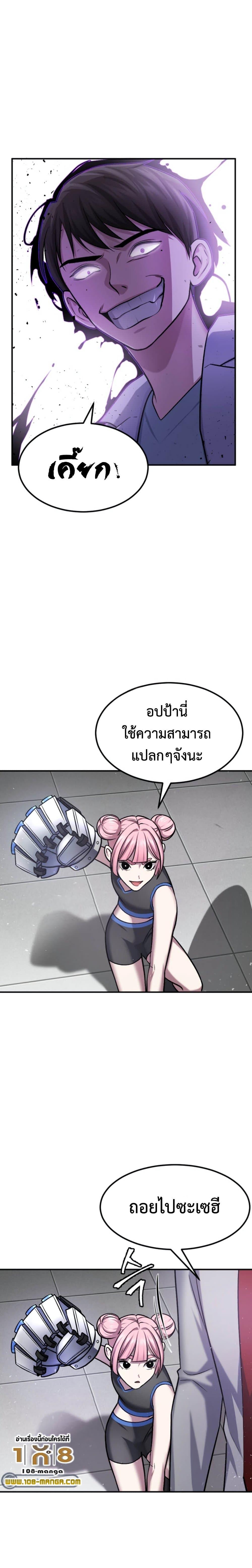 Manga-lc-com อ่านมังงะ อ่านการ์ตูน ออนไลน์ ฟรี Monsters (2022) ตอนที่ 1 2 3 4 5 6 7 8 9 10 11 12 13 14 ฟรี ไม่มีโฆษณา Manga-lc - อ่าน มังงะ อ่าน การ์ตูน ออนไลน์ อ่านมังงะ ฟรี