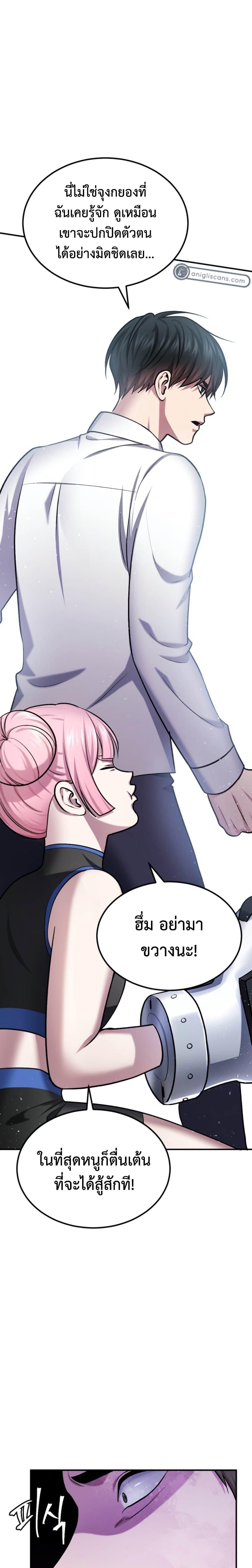 Manga-lc-com อ่านมังงะ อ่านการ์ตูน ออนไลน์ ฟรี Monsters (2022) ตอนที่ 1 2 3 4 5 6 7 8 9 10 11 12 13 14 ฟรี ไม่มีโฆษณา Manga-lc - อ่าน มังงะ อ่าน การ์ตูน ออนไลน์ อ่านมังงะ ฟรี