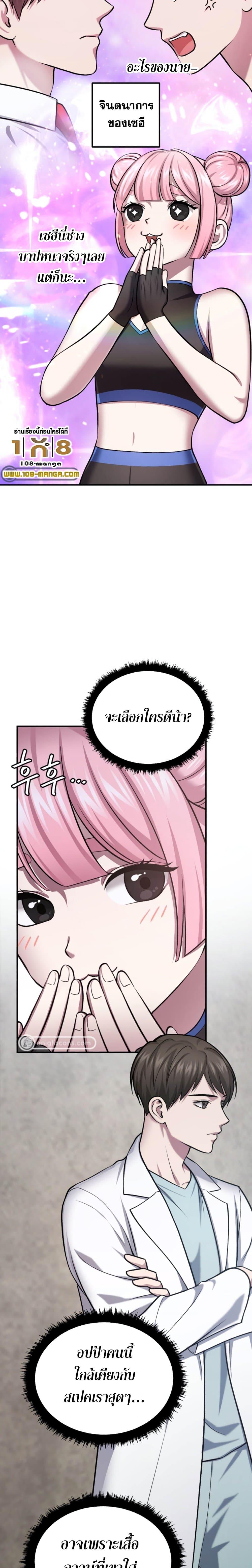Manga-lc-com อ่านมังงะ อ่านการ์ตูน ออนไลน์ ฟรี Monsters (2022) ตอนที่ 1 2 3 4 5 6 7 8 9 10 11 12 13 14 ฟรี ไม่มีโฆษณา Manga-lc - อ่าน มังงะ อ่าน การ์ตูน ออนไลน์ อ่านมังงะ ฟรี